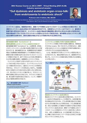 Gut dysbiosis and endotoxin organ-cross-talk: from endotoxemia to endotoxic shock